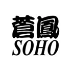 logotipo rede soho